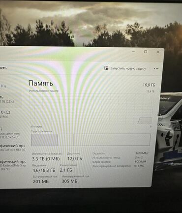 Ноутбуки: Ноутбук, Asus, 16 ГБ ОЗУ, AMD Ryzen 7, 15.6 ", Б/у, Игровой, память NVMe SSD at lalafo.kg — 12 Ноутбуки: Ноутбук, Asus, 16 ГБ ОЗУ, AMD Ryzen 7, 15.6 ", Б/у, Игровой, память NVMe SSD — 12
