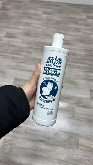 Косметика: Сокулук. Ул Фрунзе 147. Жибек Жолу базары. Бутик 31 Набор средств для — 9