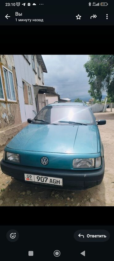 продаю пассат универсал: Универсал Volkswagen Passat сине-зеленого цвета. Автомобиль оборудован
