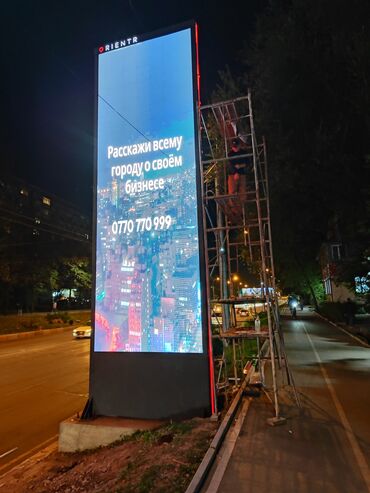 Изготовление рекламных конструкций: | Вывески, Лайтбоксы, Таблички, | Монтаж, Демонтаж, Разработка дизайна — 8