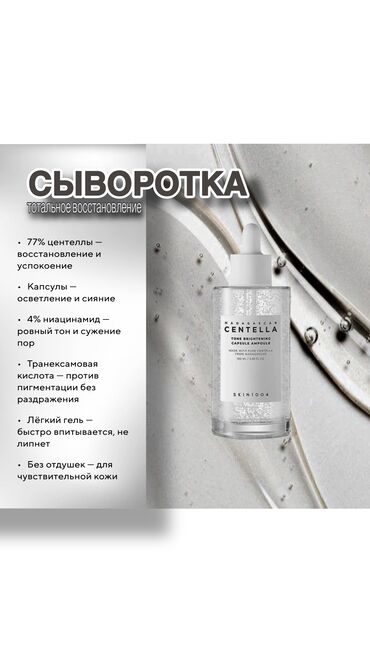 маркетплейс: | Көрнөктөр, | Дизайнды иштеп чыгуу