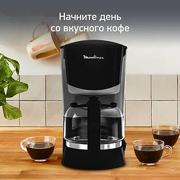 Кофеварка, кофемашина, Новый, Платная доставка
