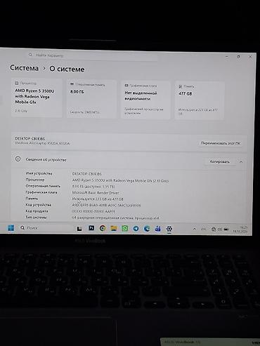 apple magic: Продаю ASUS VivoBook 15 X512DA 💻 Процессор: AMD Ryzen 5 3500U 🎮 — 2