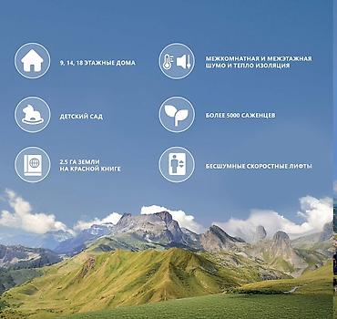 Новостройки от застройщика: Строится, Элитка, 2 комнаты, 63 м² — 10