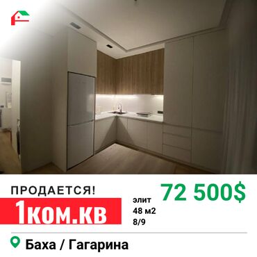 Продажа квартир: 1 комната, 48 м², Элитка, 8 этаж, Дизайнерский ремонт