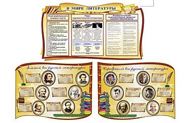 Комплекты офисной мебели: Комплект офисной мебели — 9