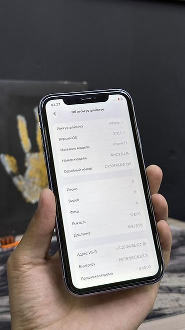 iphone 11 64г: IPhone 11, фиолетовый 128gb 🔋100% с коробкой ✅ Состояние: идеальный — 5