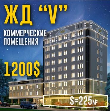 еврозабор цена in Кыргызстан | ЗАБОРЫ, ОГРАЖДЕНИЯ: 226 кв. м