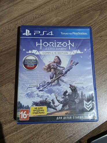 Oyun diskləri: Şuter — 9