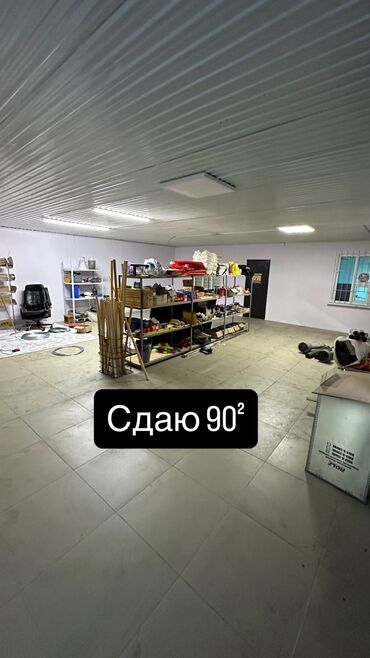 красный строитель дом: СДАЮ ПРОСТОРНОЕ ПОМЕЩЕНИЕ под магазин строительных и хозяйственных