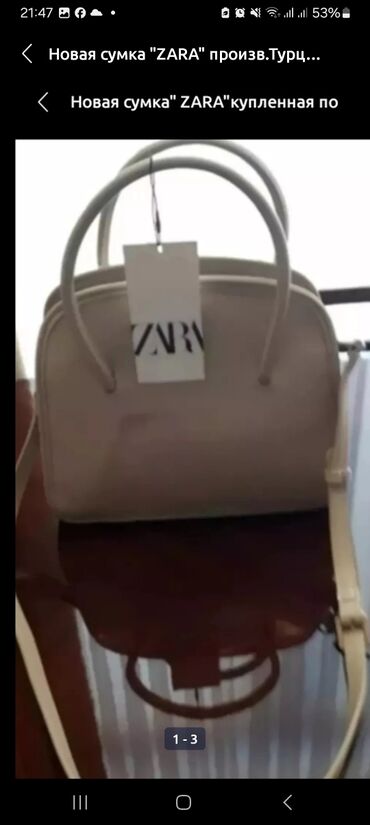 кожанная сумка: Новая сумка "ZARA" Турция стоила дороже продаю со скидкой