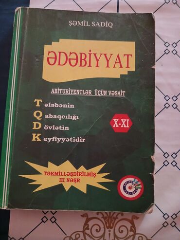 tqdk математика 7 класс ответы: Ədəbiyyat üzrə TQDK toplusu 10-11 ci siniflər üçün vəsaiti