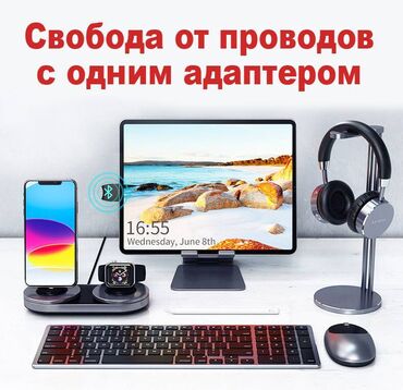 Модемы и сетевое оборудование: Адаптер Bluetooth версии 5.3 – быстрое и устойчивое подключение — 2