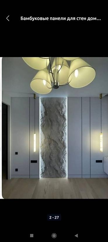 Другие виды отделочных работ: Больше 6 лет опыта — 2