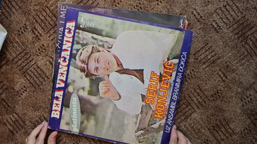 Vinil ploče: Lot singl gramofonskih ploča (7”/45 rpm) domaće produkcije - Ana — 44