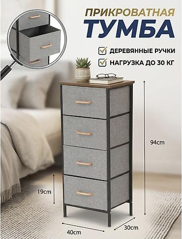 мебель тумбочка: Прикроватная тумба, Новый, Без зеркала, цвет - Серый, Платная доставка — 2