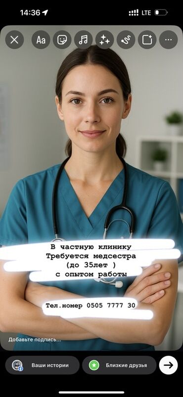 няни на дому: Медайым
