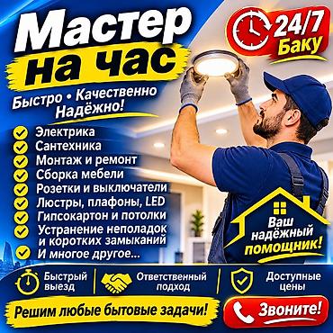 темир решоткалар: 🔷 USTA XİDMƏTLƏRİ 24/7 | BAKI 🔷 🏠 EVİNİZDƏ BÜTÜN İŞLƏR ÜÇÜN BİR USTA! — 1