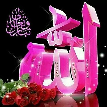 Декоративные наклейки: Набор исламских вдохнов❤🌹💯🥰🕋ляющих изображений/стикеров для цифрового — 15
