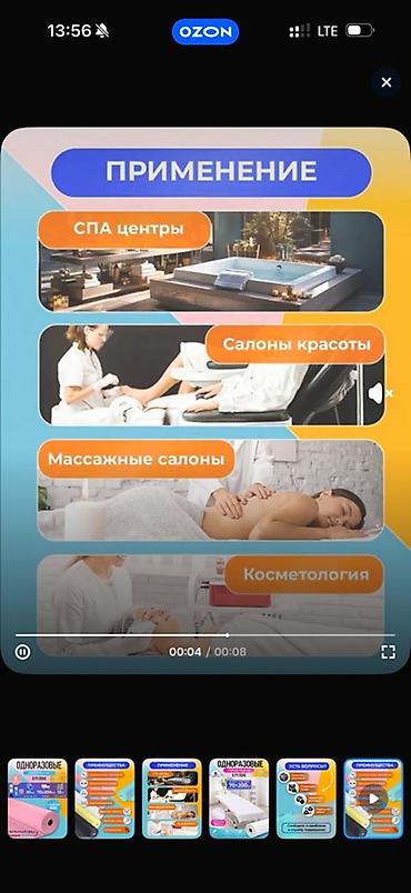 камень для фасада: Одноразовые простыни в рулоне - Материал: спанбонд (нетканый — 4