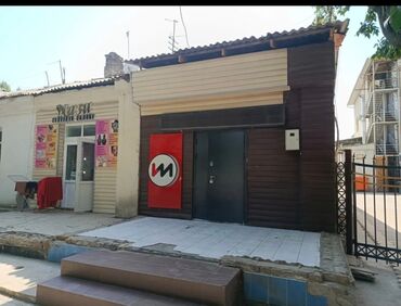фильтр насос для бассейна: Срочно продаю коммерческую недвижимость Договор купли продажи общ