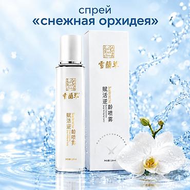 Менеджеры по продажам: Требуется Менеджер по продажам, График: Гибкий график, Удаленная работа, % от продаж — 2