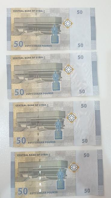 centra: Məhsul: Suriya funtu banknotları – 50 SYP nominalı (4 ədəd dəst) — 1