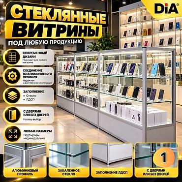 Прилавок стеллаж торговые витрины металлические прилавки в магазин at lalafo.kg Прилавок стеллаж торговые витрины металлические прилавки в магазин