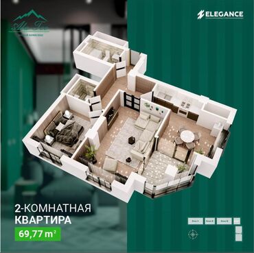 продажа квартир в бишкеке: 2 комнаты, 6977 м², Элитка, 7 этаж, ПСО (под самоотделку)