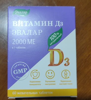 в связи с переездом отдам попугая жако в добрые руки: Отдам даром, может кому нужно.
В городе Джалал-абад