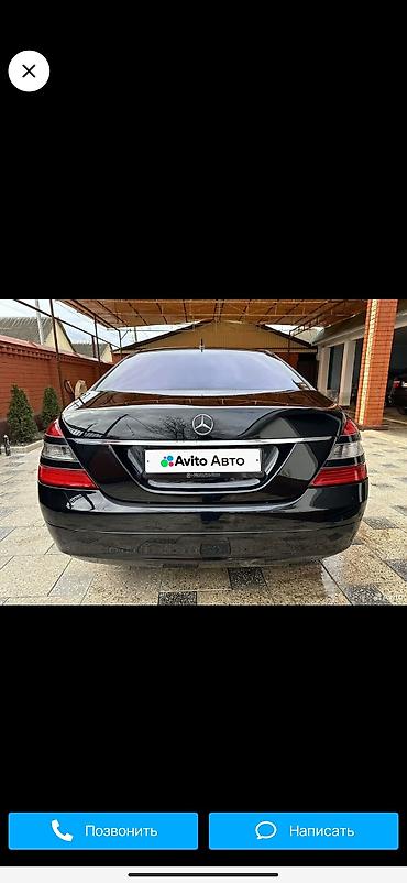 Mercedes-Benz: Mercedes-Benz S-Class: 2008 г., 3.5 л, Автомат, Бензин — 7