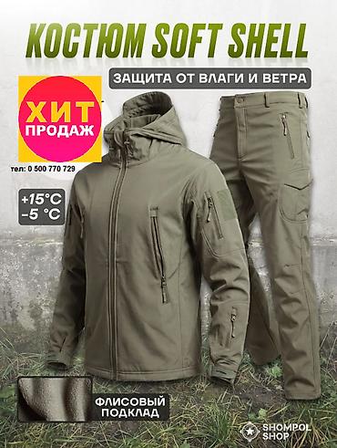 Спортивные костюмы: Костюм softshell + брюки Практичный комплект для активного — 1