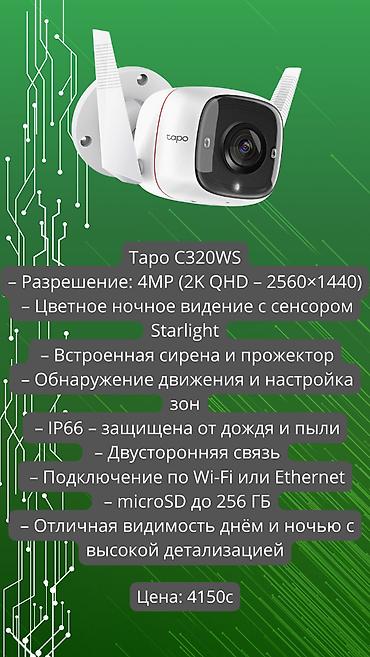 h96 max: Домофоны, Охранно-пожарные сигнализации, Личная охрана | Дома, Квартиры, Люди | Установка, Демонтаж, Настройка — 1