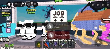 ноутбук игровой бишкек: Игровой аккаунт/набор из Roblox-симулятора со сверхредкими персонажами