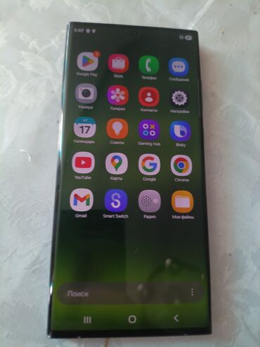 самсунг новые: Samsung Galaxy S23 Ultra, Новый, 256 ГБ, цвет - Зеленый, 1 SIM, eSIM