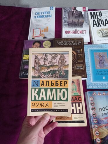 Саморазвитие и психология: Саморазвитие и психология — 10