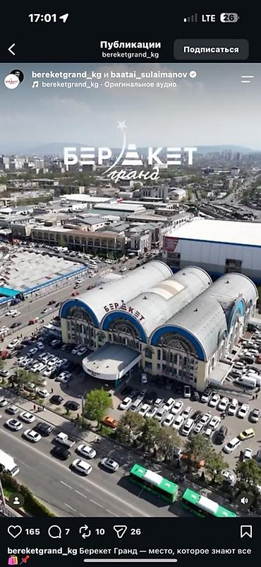 n work: Местанын жарымы берилет женская одежда сатылат Жолук сатсаныздар — 1