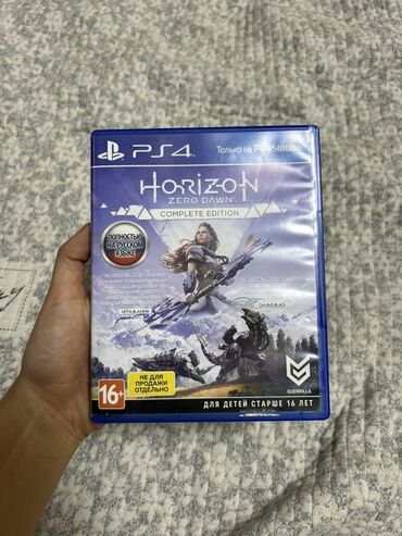 срочно продаю горид: Видеоигра Horizon Zero Dawn для PlayStation 4 ( на 5 тоже играли )