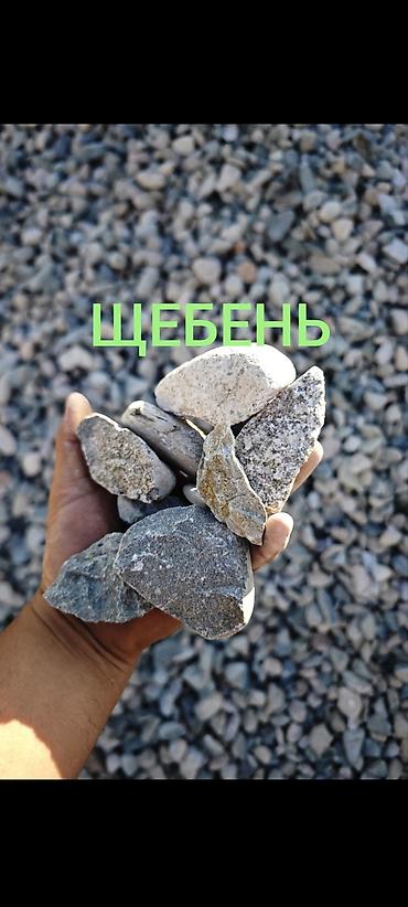 Щебень, Для дренажных систем, Насыпью, Камаз, Зил