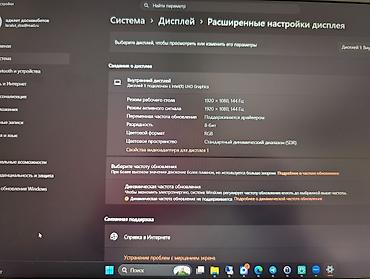 hp omen 16: Игровой, Б/у, Intel Core i5 — 5