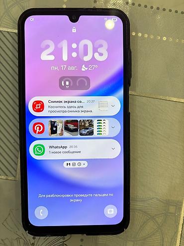 копия айфон 14: Смартфон Samsung Galaxy A15 (модель SM-A155F/DSN) Основные — 3