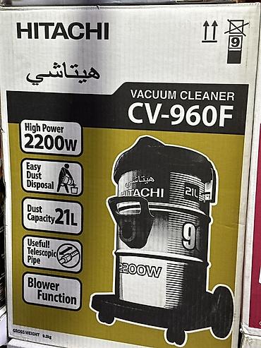 Пылесос HITACHI CV-960F - Мощность: 2200 Вт (High Power) - Объём