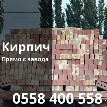 флипчарты алюминиевая с дополнительными планками: Тешиктүү, Бышкан кирпич, Жарым блок, 250x120x88