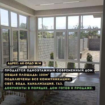 дом с контейнер: Дом, 100 м², 4 комнаты, Агентство недвижимости, Дизайнерский ремонт