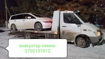 реставрация одежды ош: Көтөргүсү менен