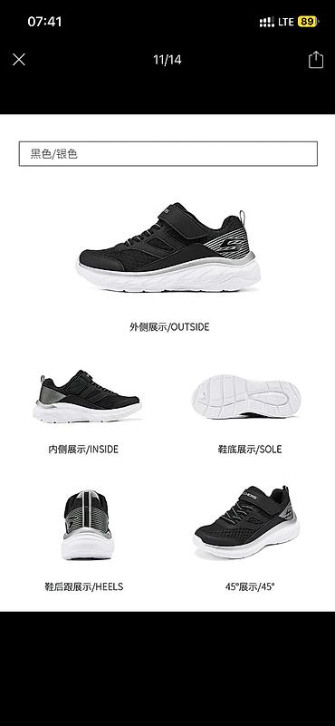Детская обувь: Продаю обувь по себестоимости, новая, не подошел размер Skechers — 2