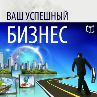 Юридические услуги: Юридические услуги | Налоговое право | Консультация, Аутсорсинг