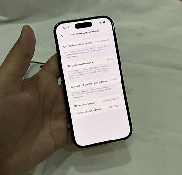 15 айфон бу: IPhone 15, Б/у, 256 ГБ, Black Titanium, Чехол, Коробка, 83 % — 6