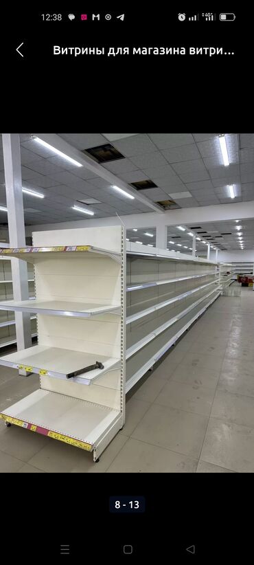 островок в торговом центре: Аренда стеллажей ( полок) высота 2 м ширина 1 м глубина 40-50 см в