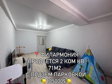 аренда помощения: 2 комнаты, 71 м², Элитка, 8 этаж, Евроремонт